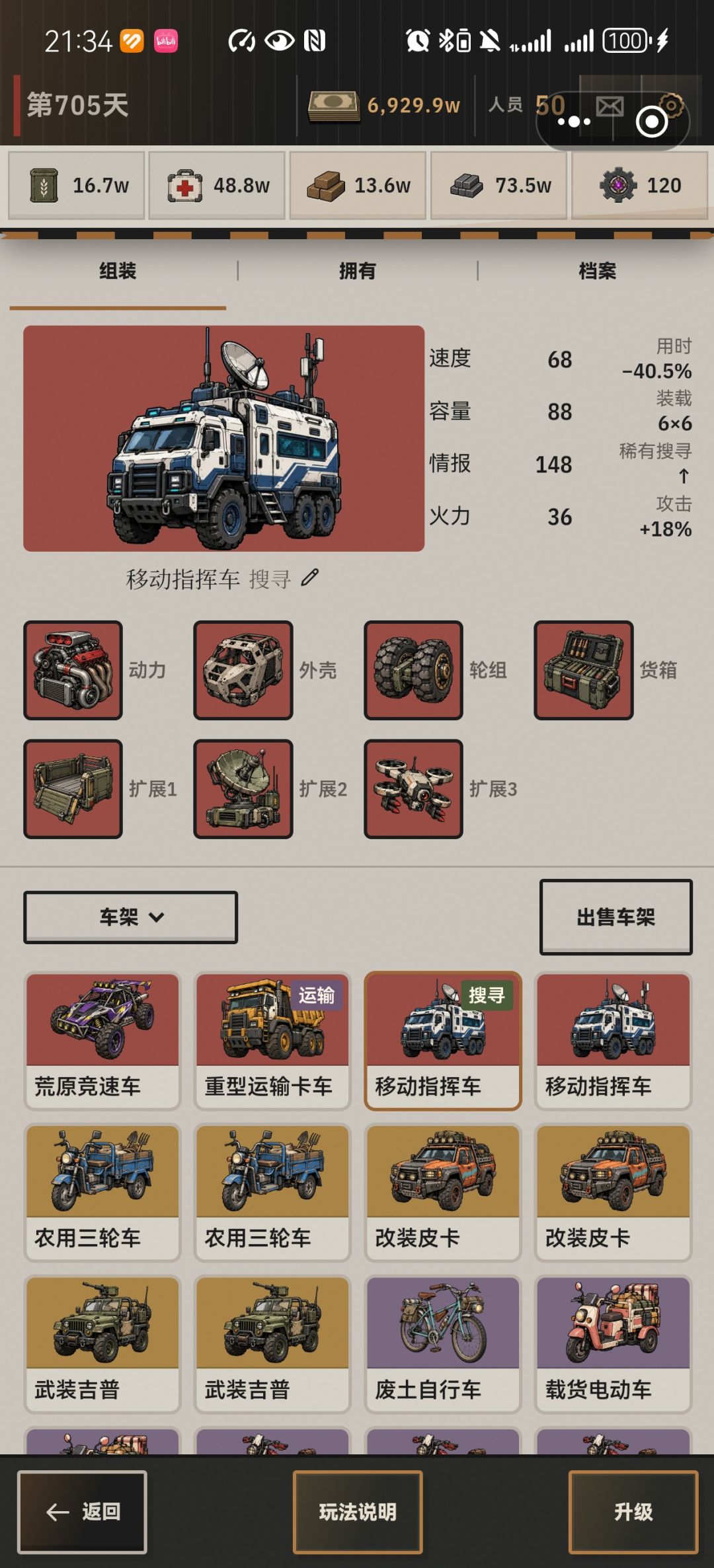 快毕业了,谈谈想法 10
