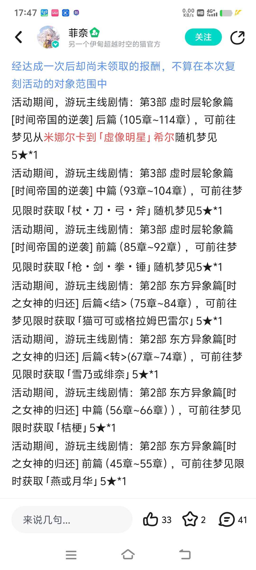 这个活动规则是什么 1