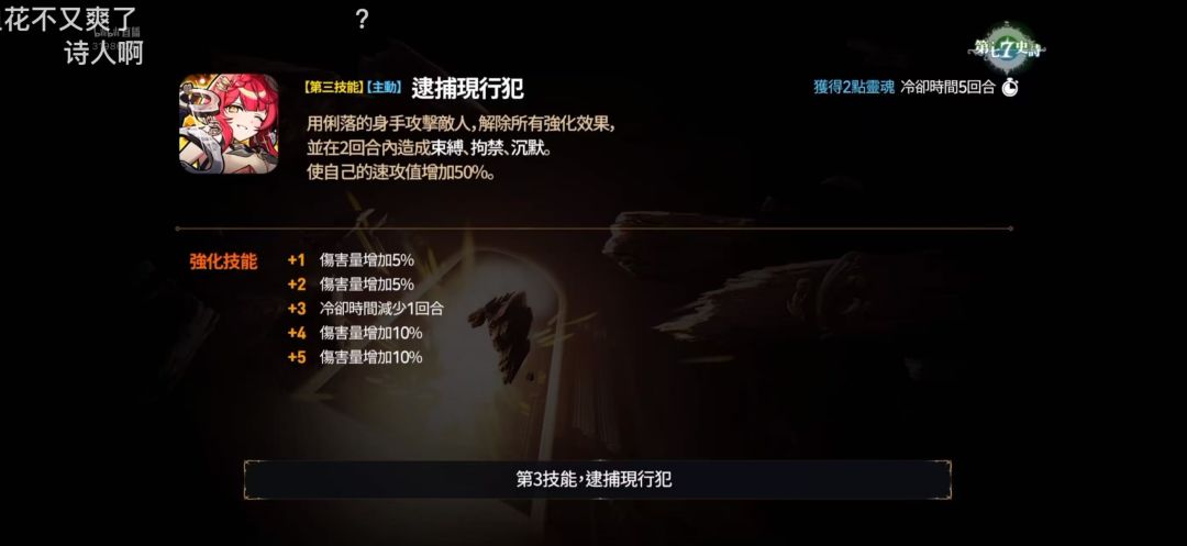 29号新光暗脑测 2