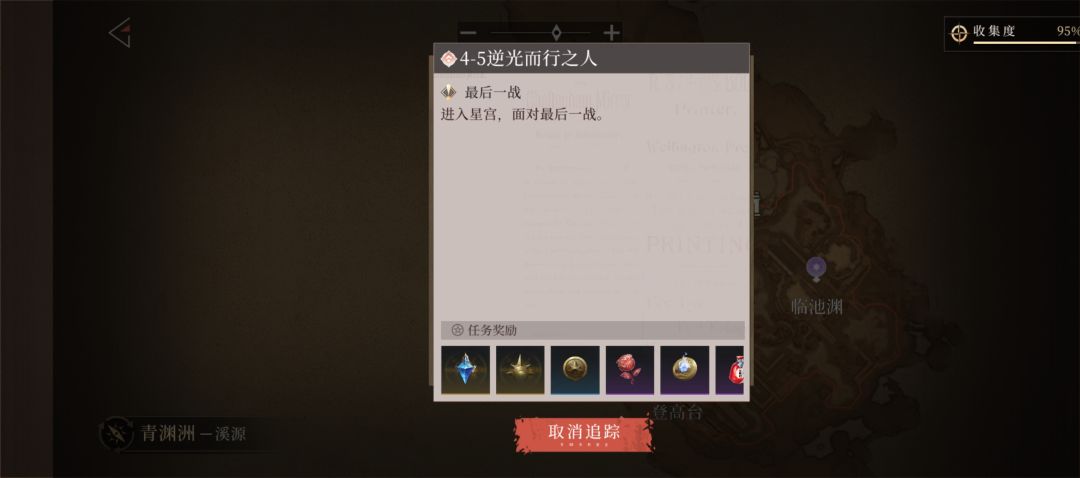 四章尾王有人过了嘛。 1