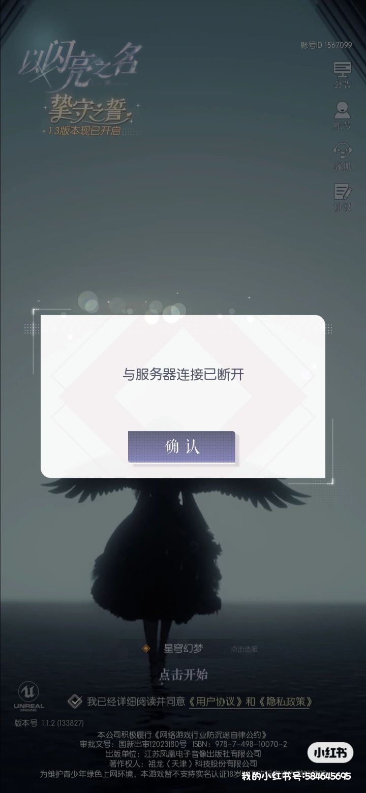 你们可以玩吗截图