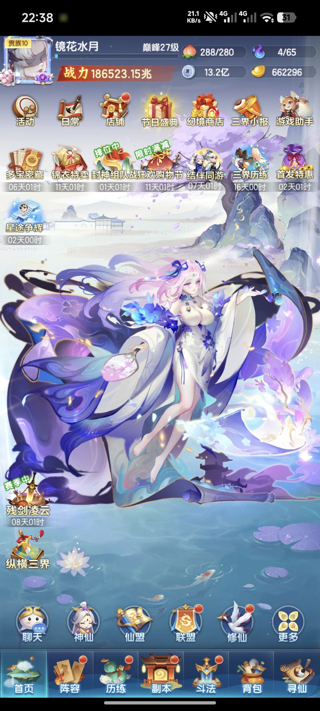 记录贴第435天 1