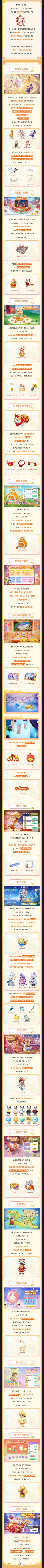 【新春福利】正月初一！开门迎“福”，共贺新春！