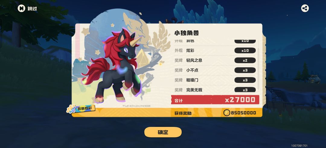昨天刷到的 1