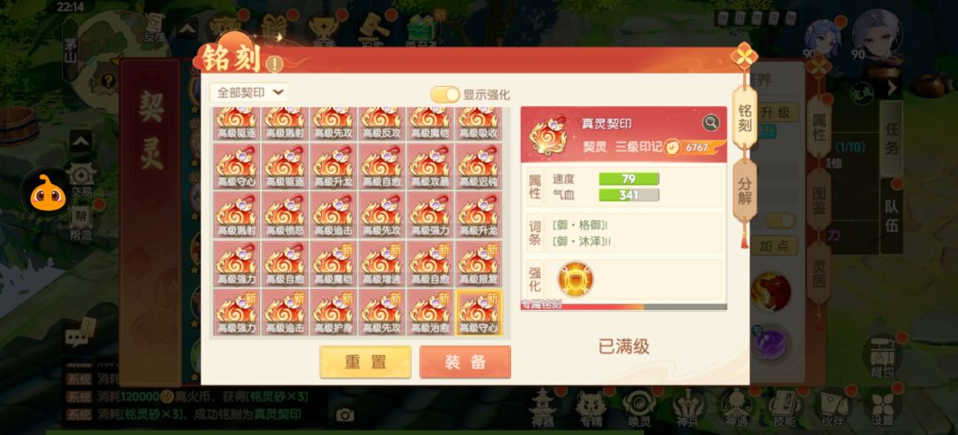 这个一定不能多投入 2