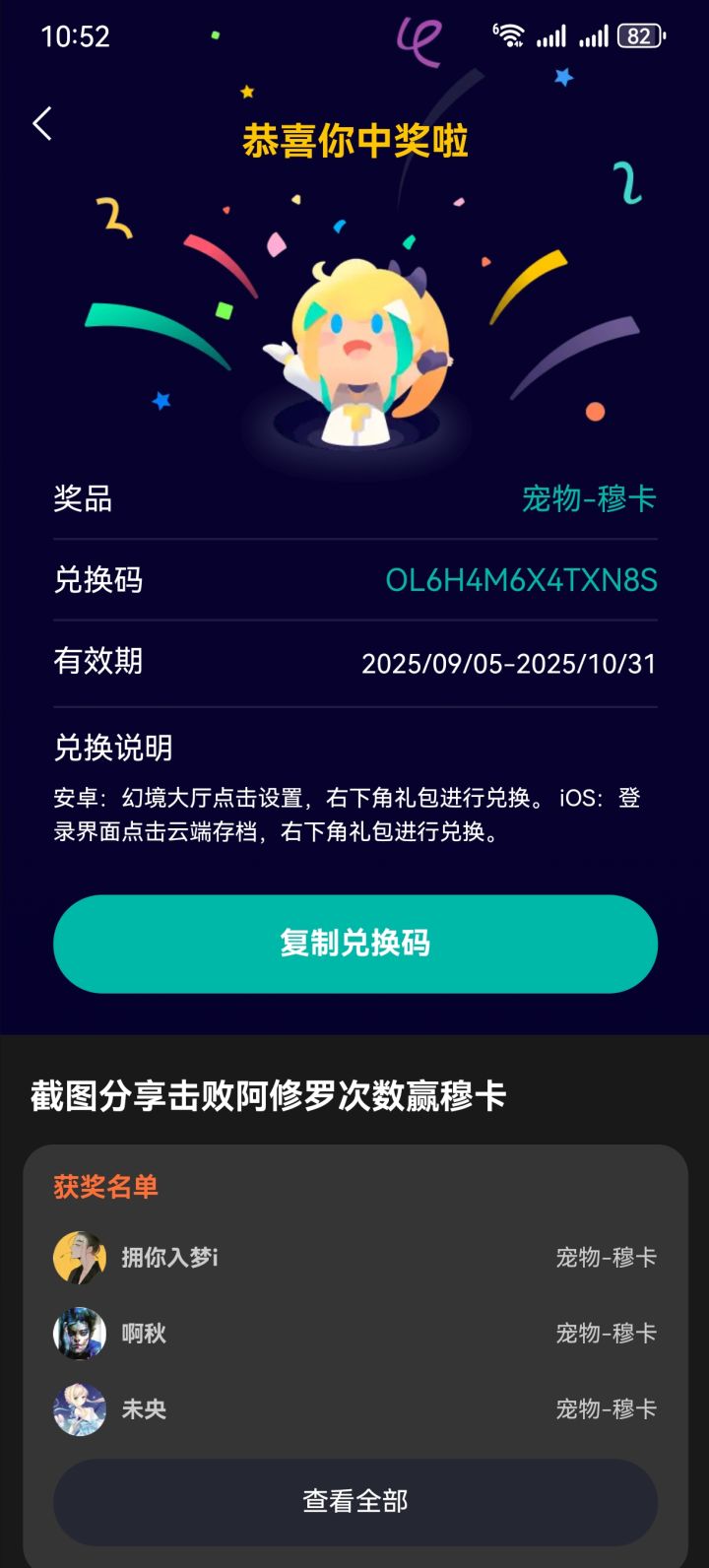 又来送人啦截图