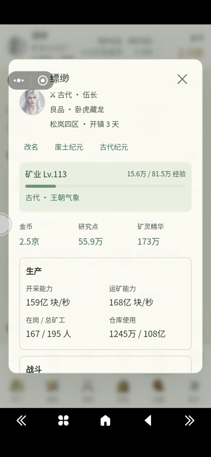 开局怎么快速提等级,搞金币?攻略来了!截图