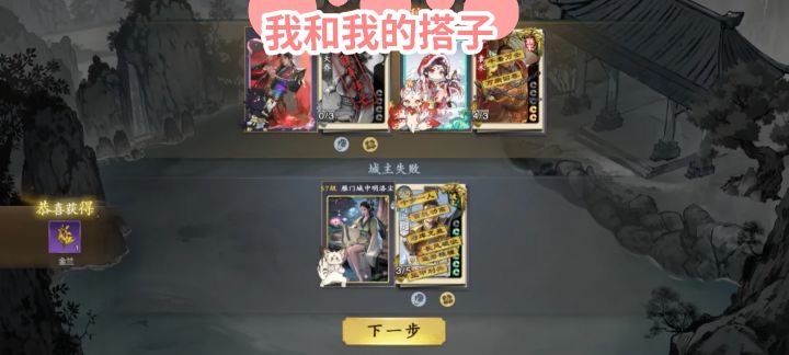 斗地主榜二超级兵笑死我了截图