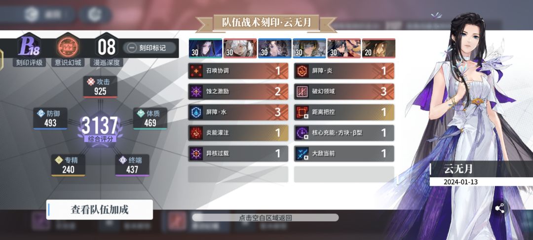 开局一百激励 4