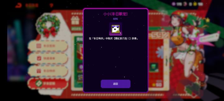 请问谁买了?这是什么东西?截图