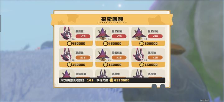 吐槽一下“慈悲为怀”，效果相当于没有截图