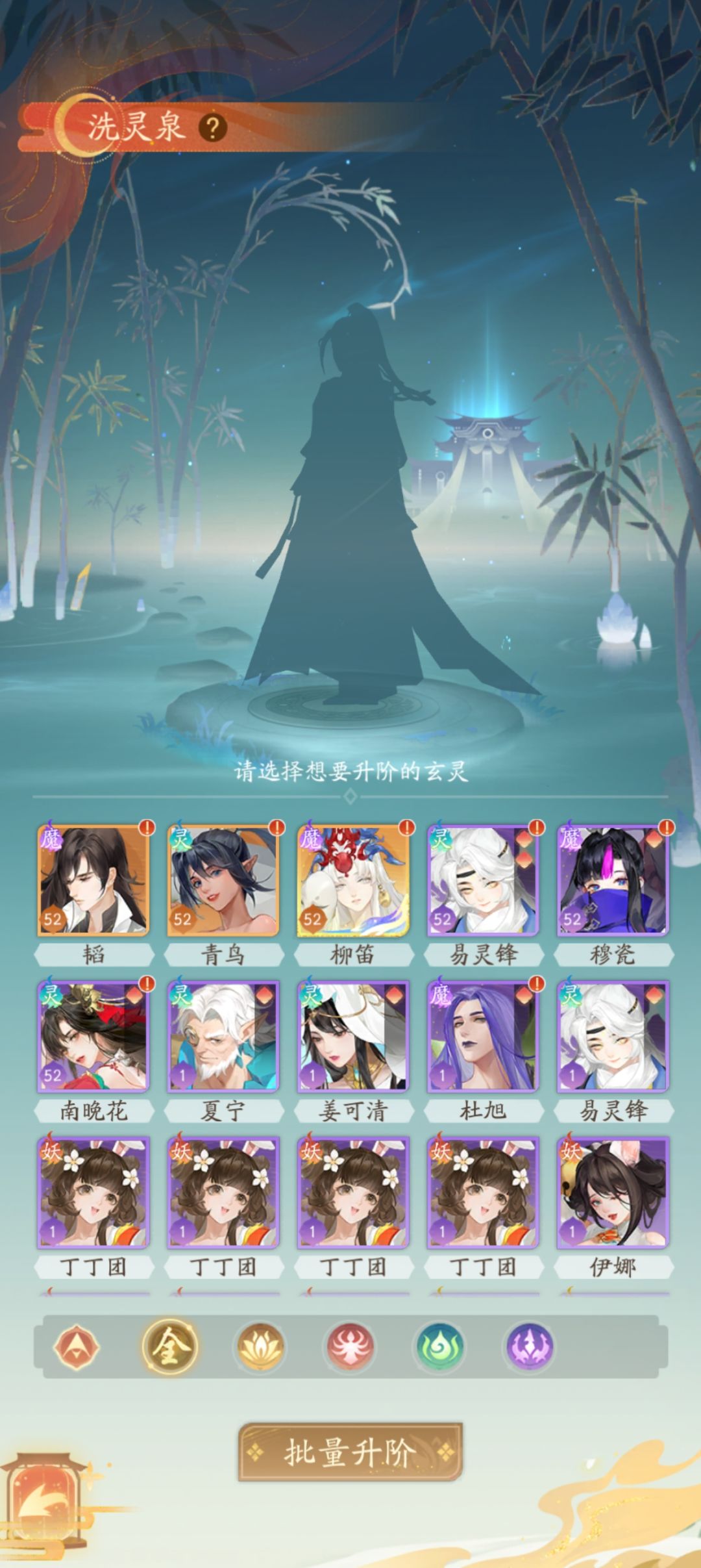怎么培养 1