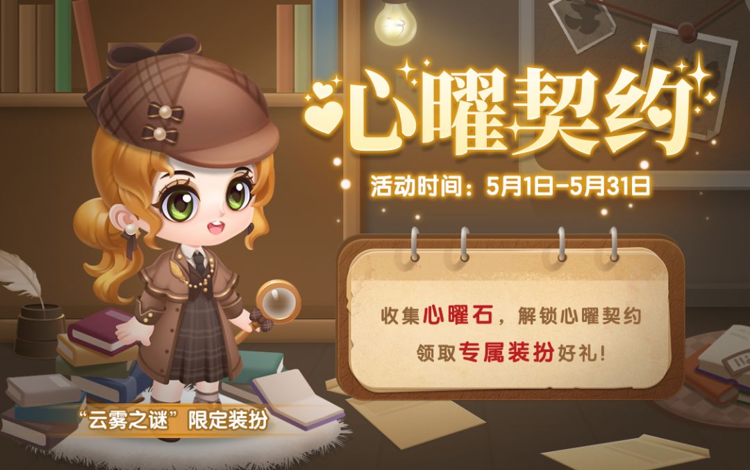 Ding~活动提醒小助手上线 2