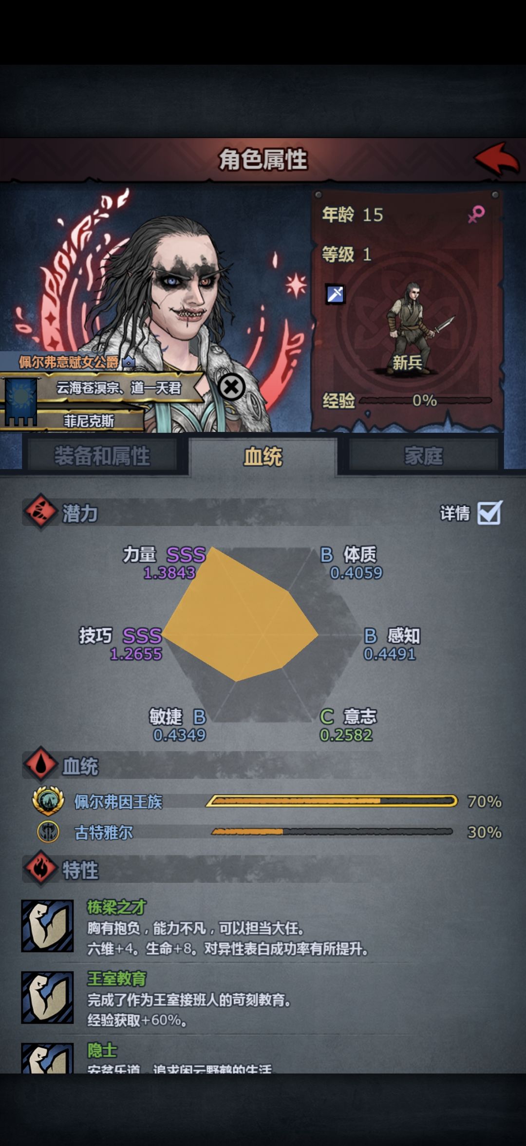易容所贵宾一位 1