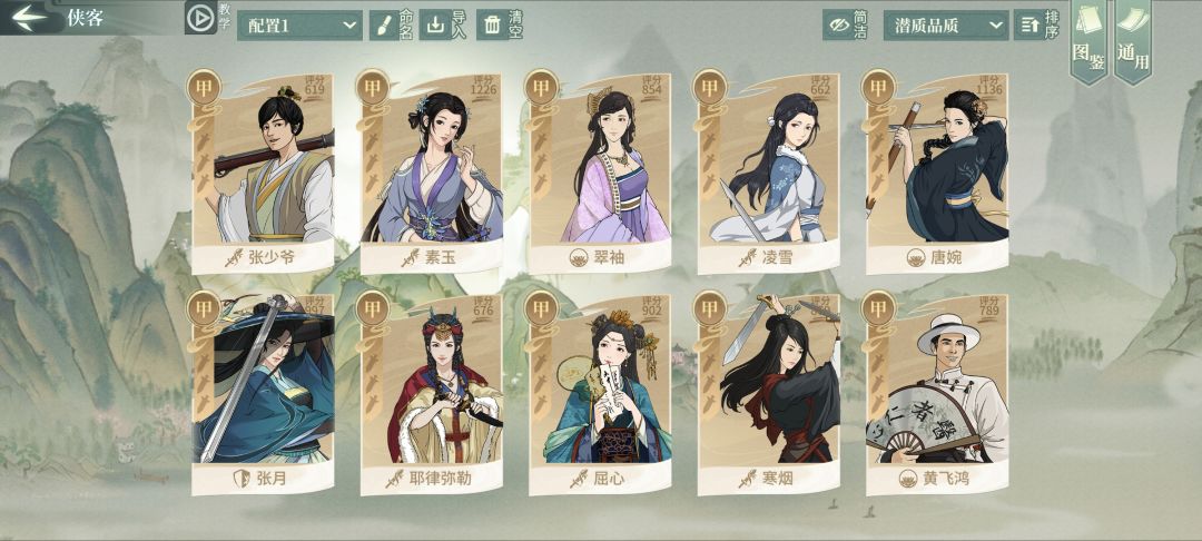 请问大佬们，现在应该抽什么 2