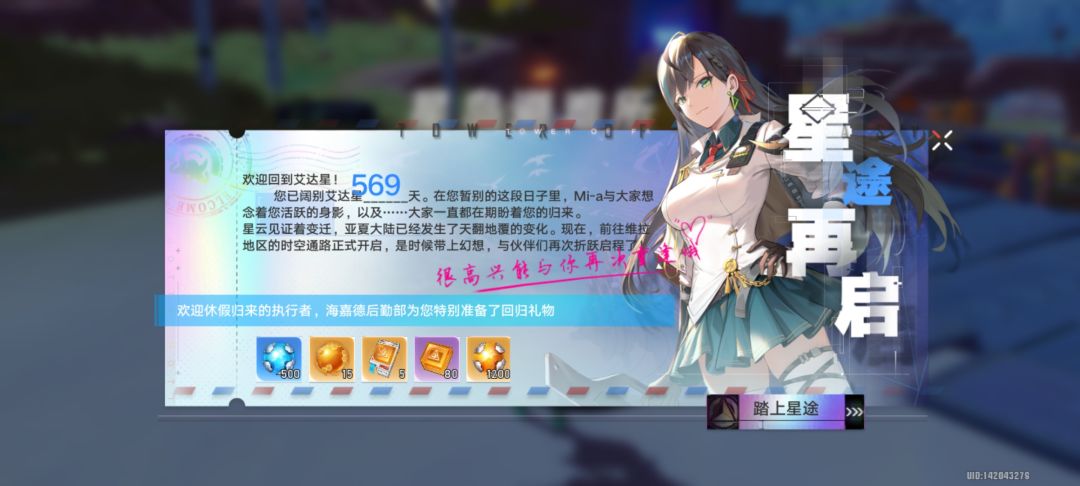 回归直接懵逼 1