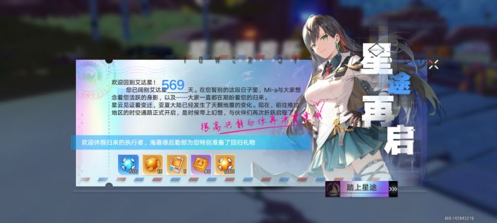 回归直接懵逼截图