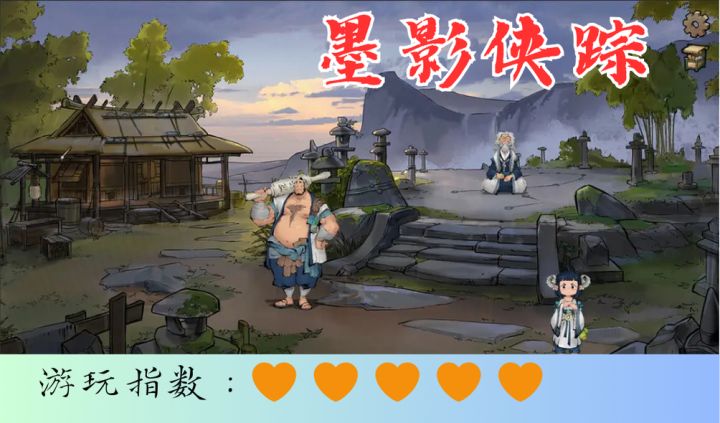 <墨影侠踪>纯靠嘴炮的江湖,没有武力也太难了截图