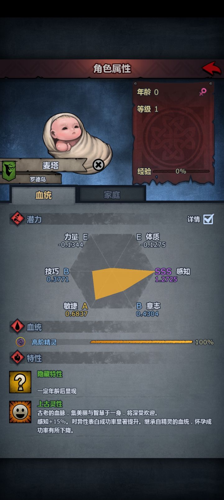 这个玩雷主怎么样截图