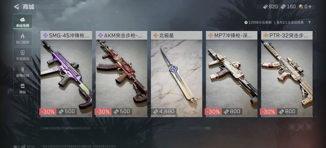 买不起,溜了溜了 1