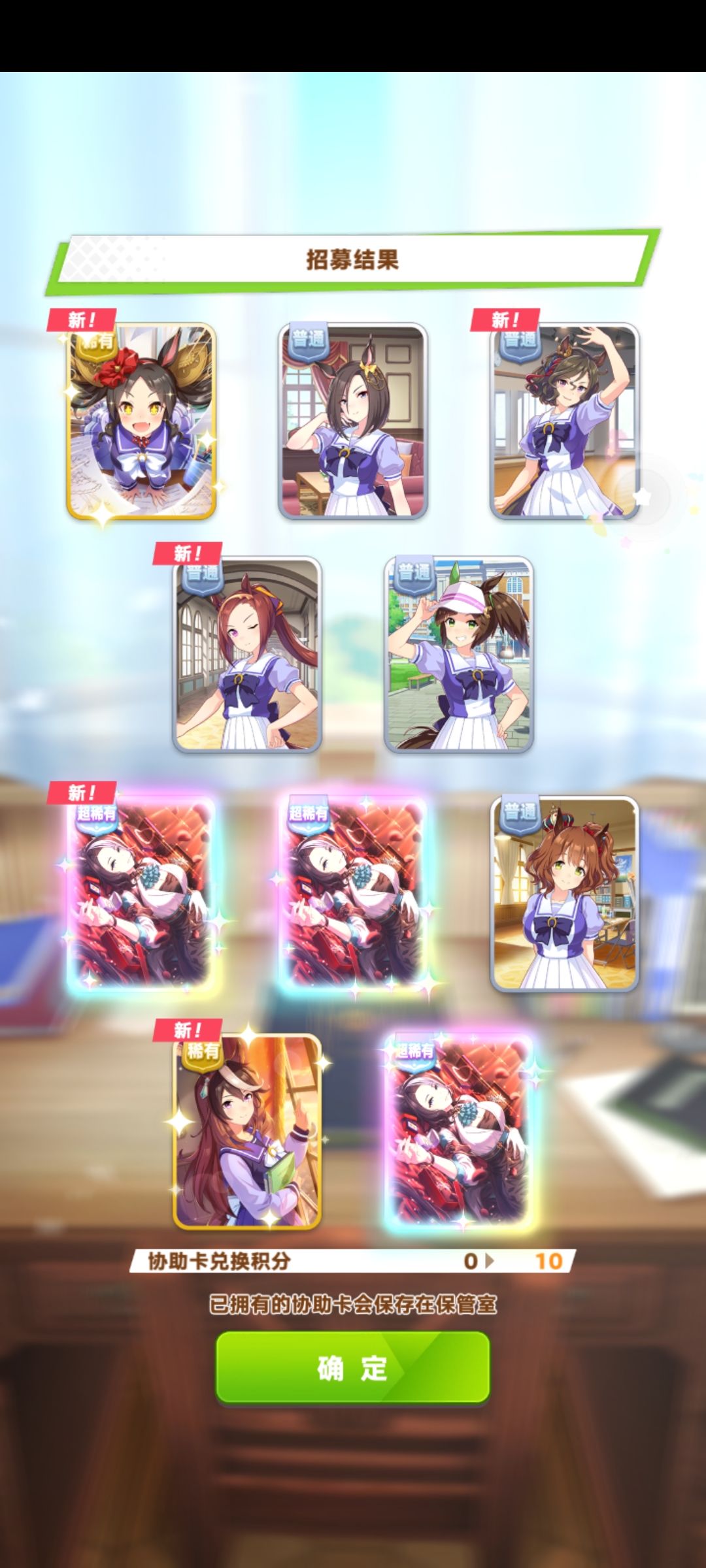 ???? 2