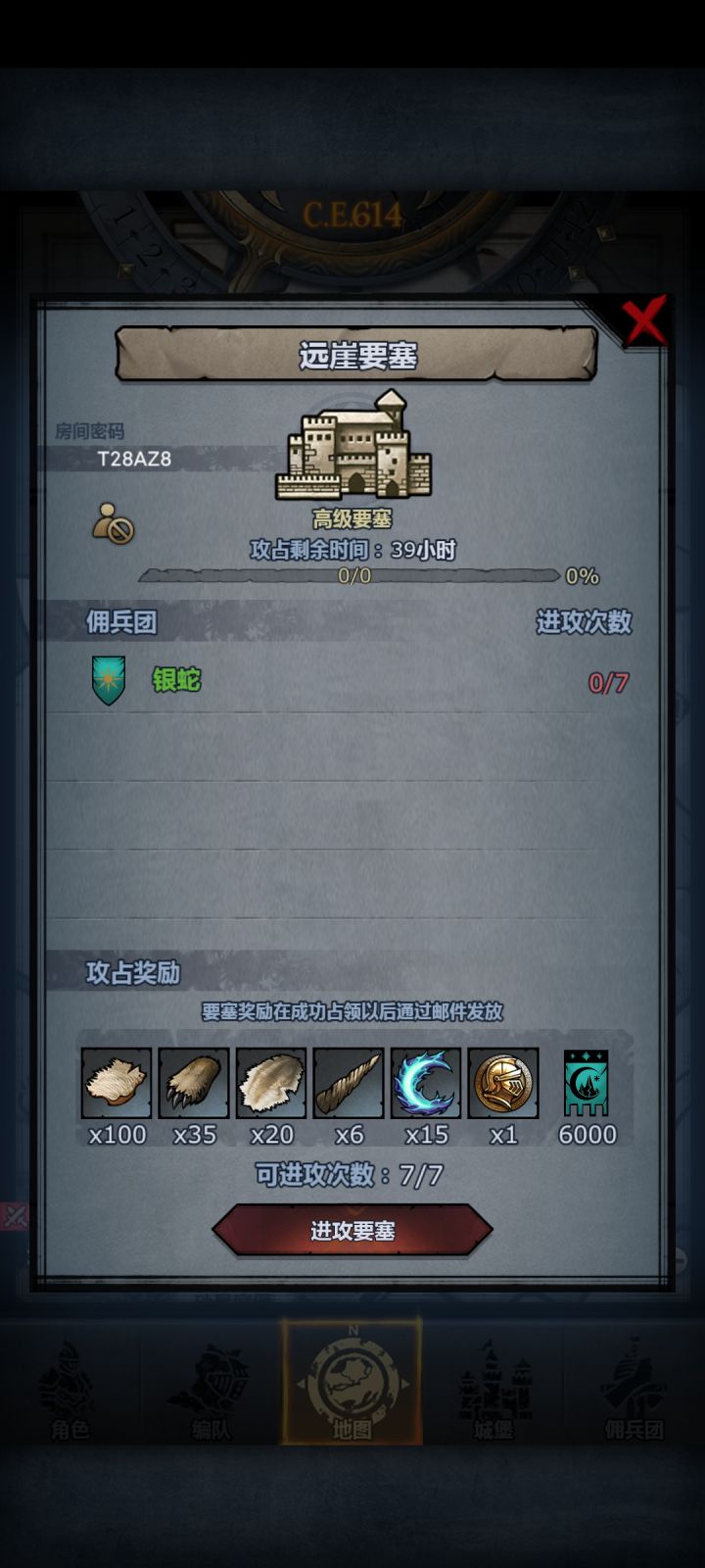 在开榆林村,有没有大佬带一下远崖,想白嫖声望截图
