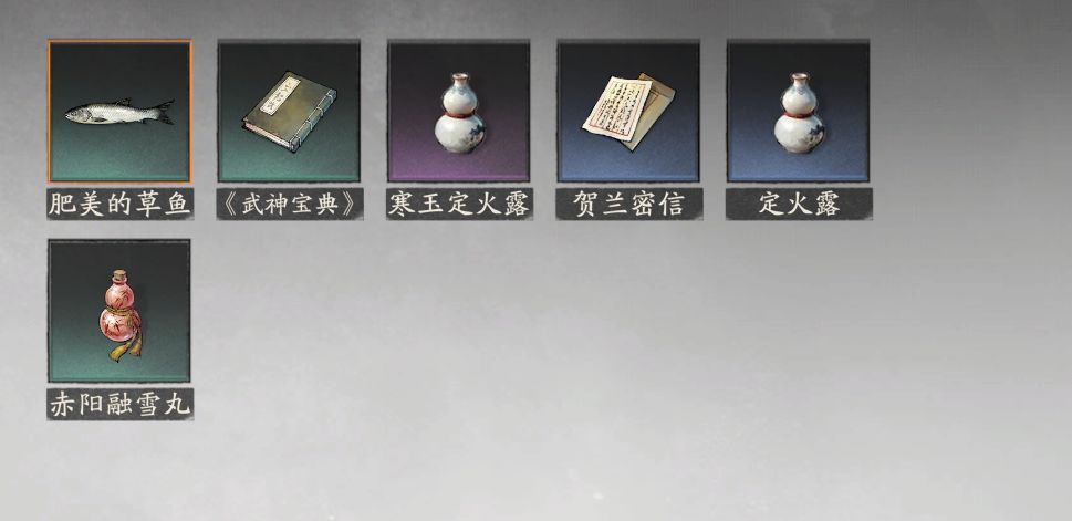 32级副本,隐藏剧情是BUG吧? 2