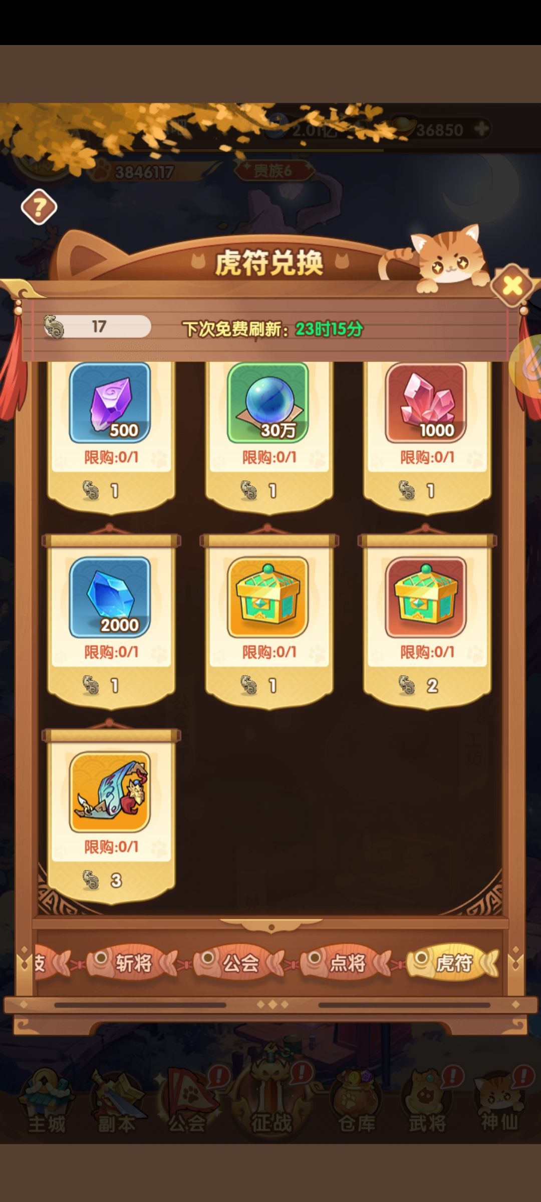 爆率不错 3