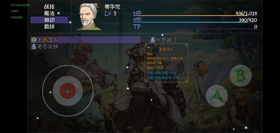 六 2
