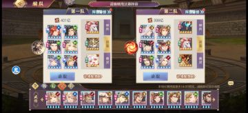 巅峰赛阵容搭配