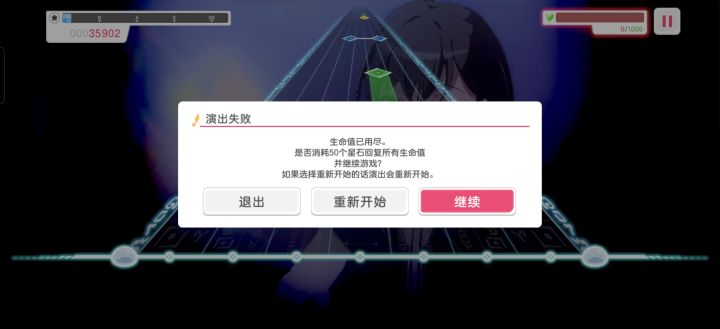 这个绿条不是长按吗?截图