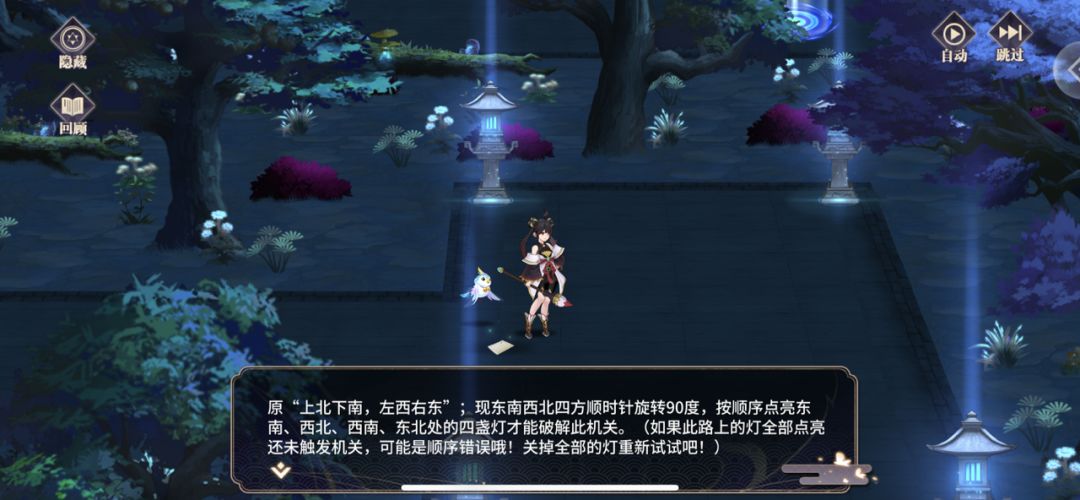 动态图片 2