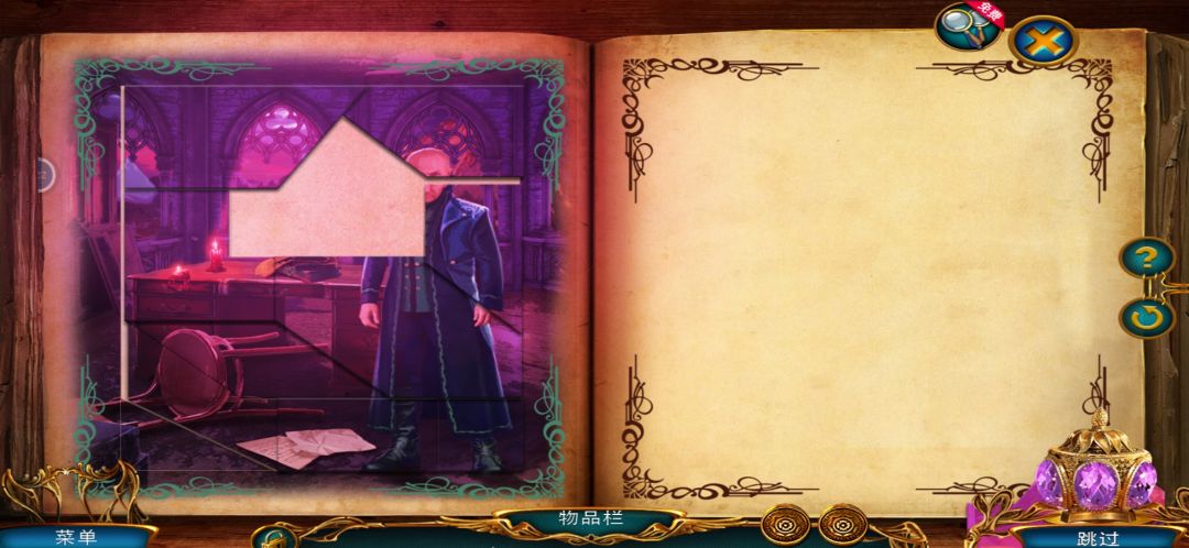 动态图片 2