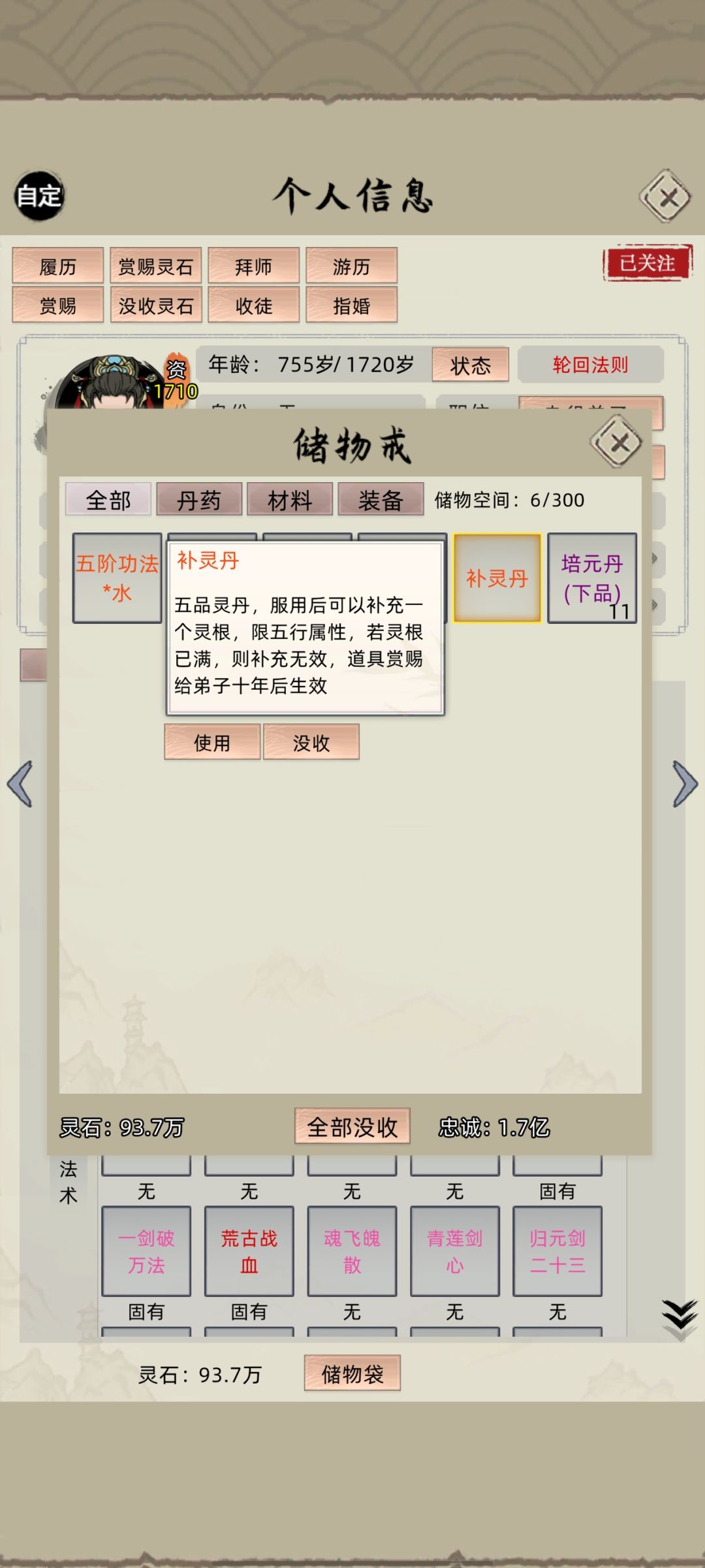 动态图片 5