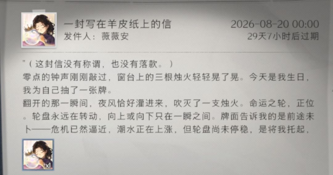 生日快乐🎂 6