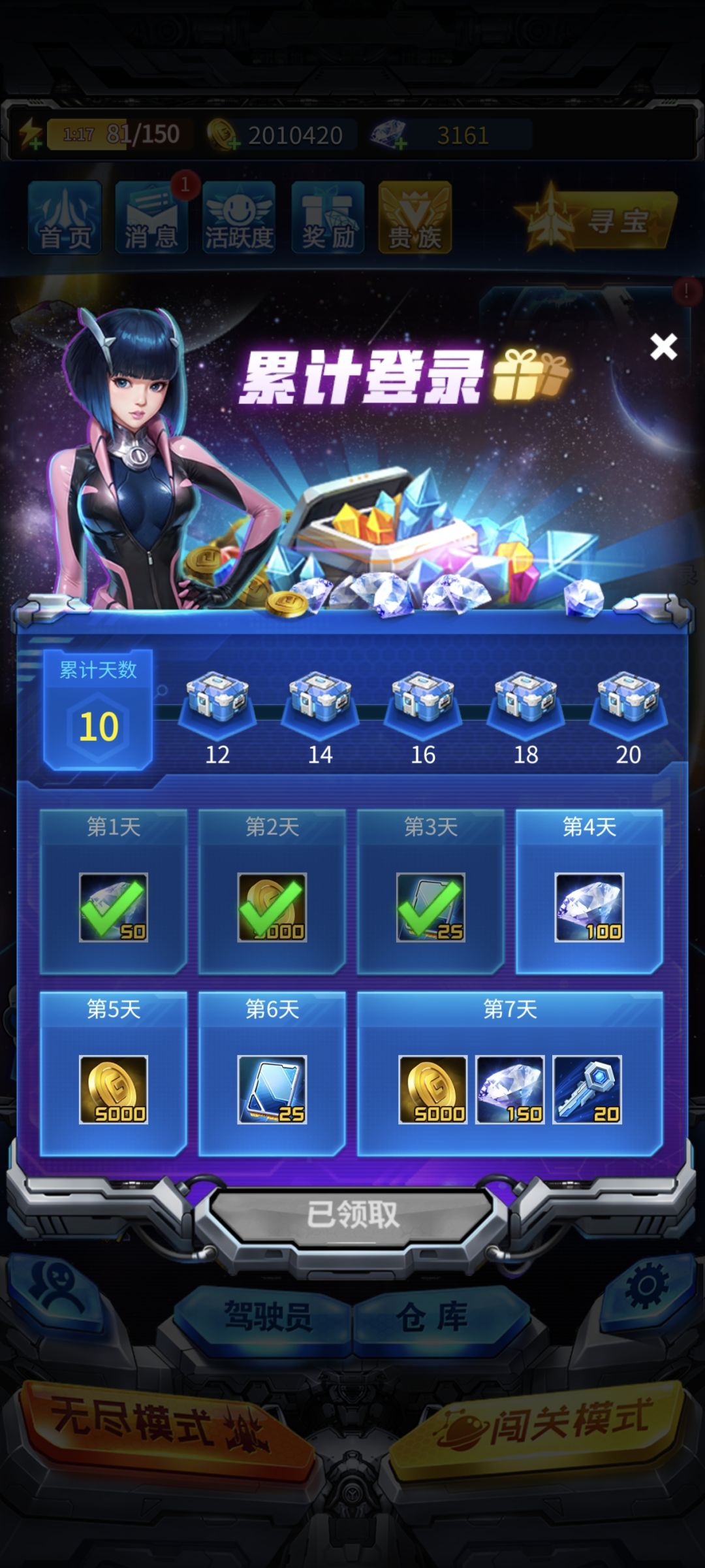 养成 1