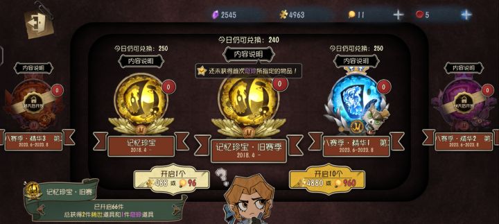 啊这...网易你人真好截图