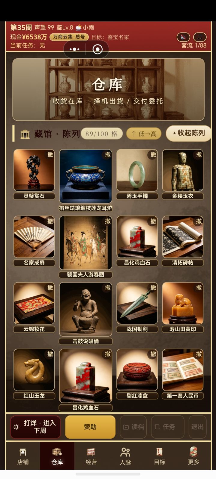 显示bug截图