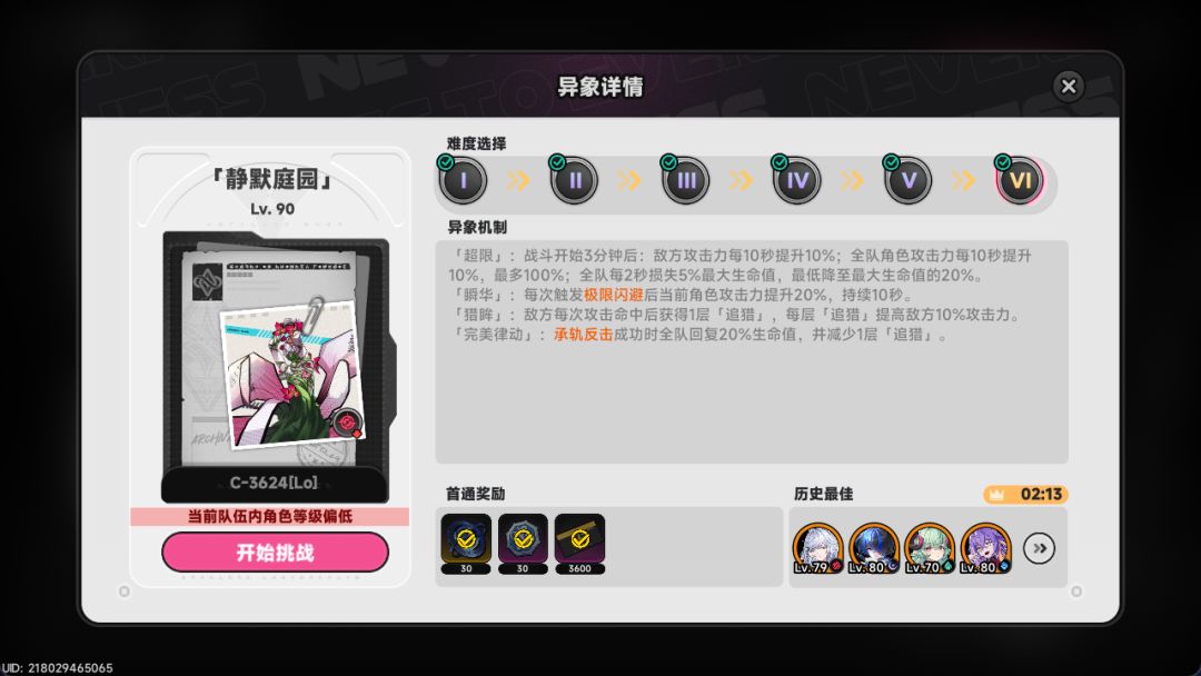 这就有点幽默了 1
