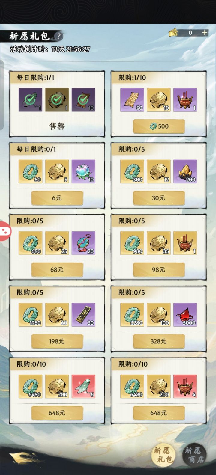这游戏可真太棒了截图