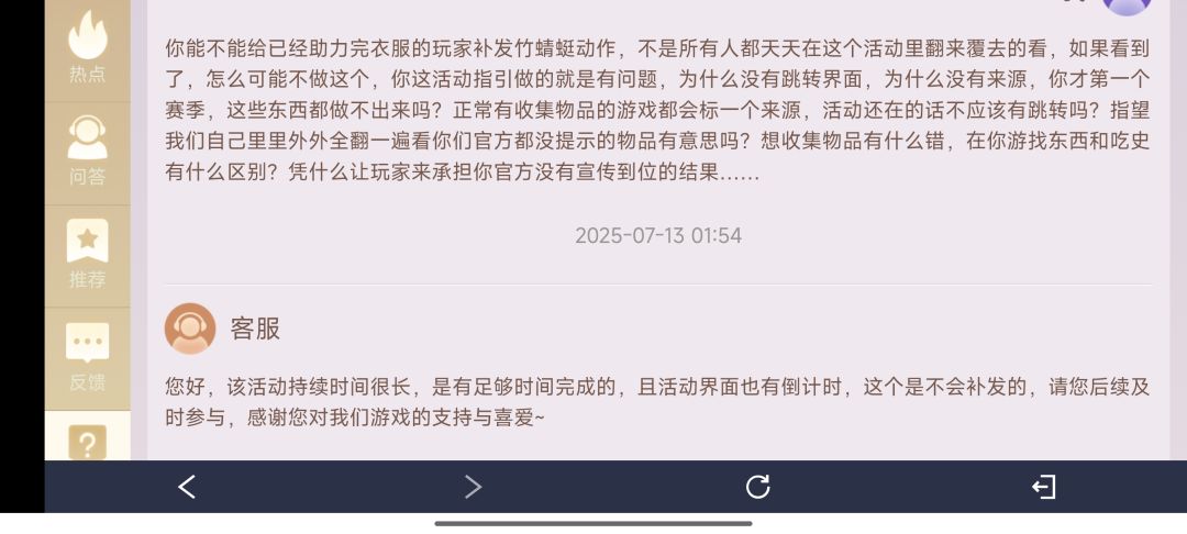 🈚提示🈚标注获取方式是你游核心吗? 3