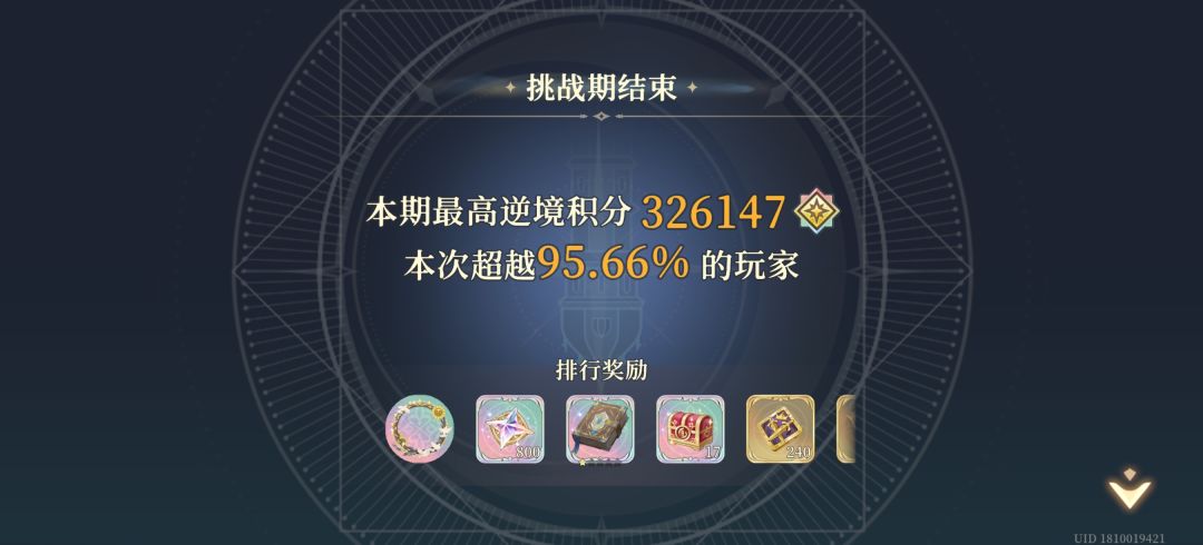 爽啦又爽啦 2