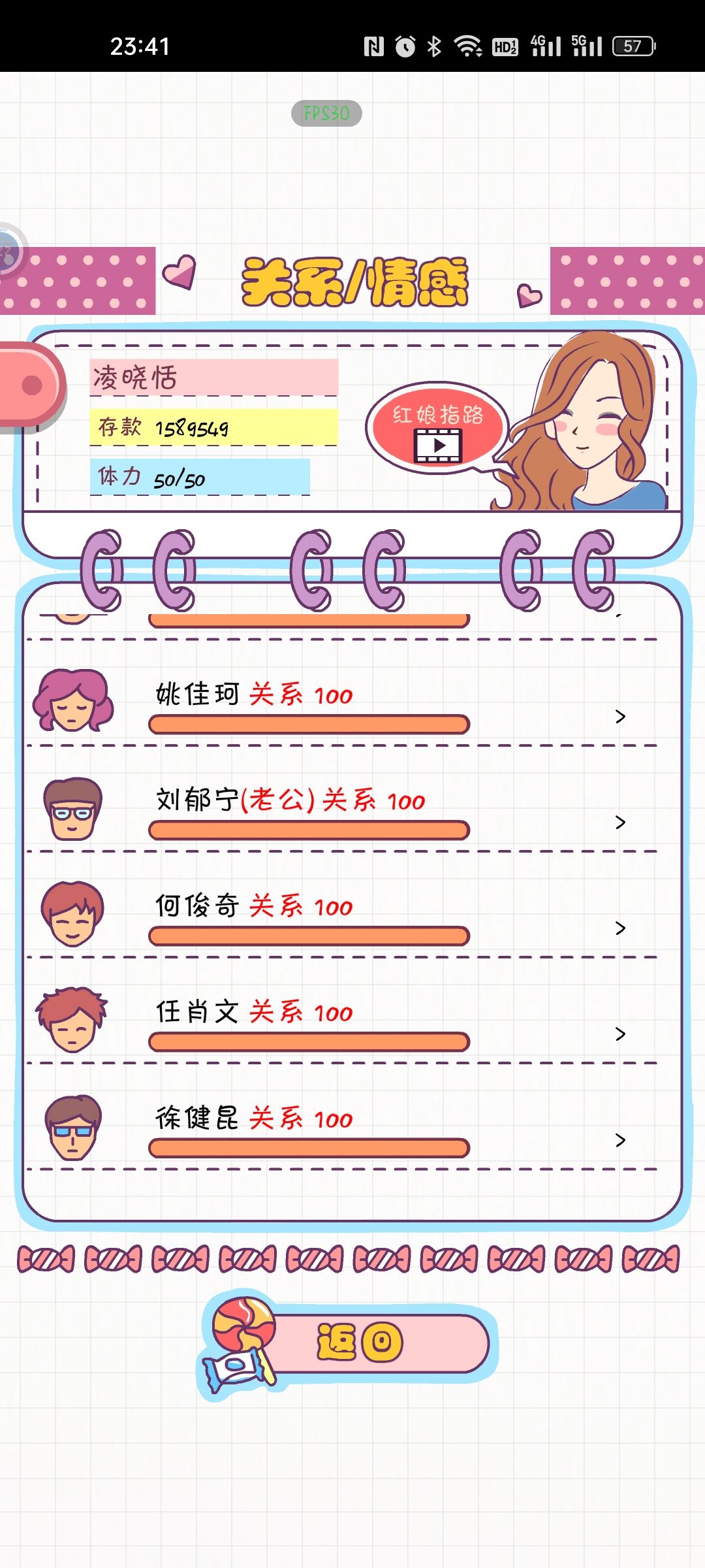 怎么离婚啊 1