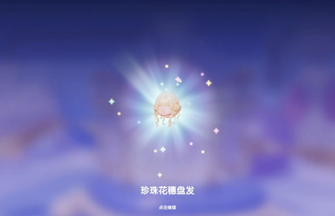 单抽出头发,快来接欧气🥰 1