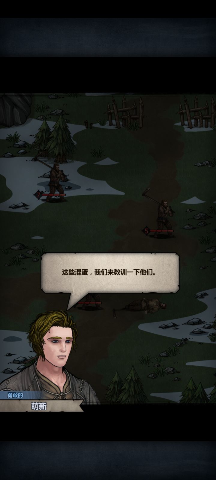 重生之我是诸神萌新截图