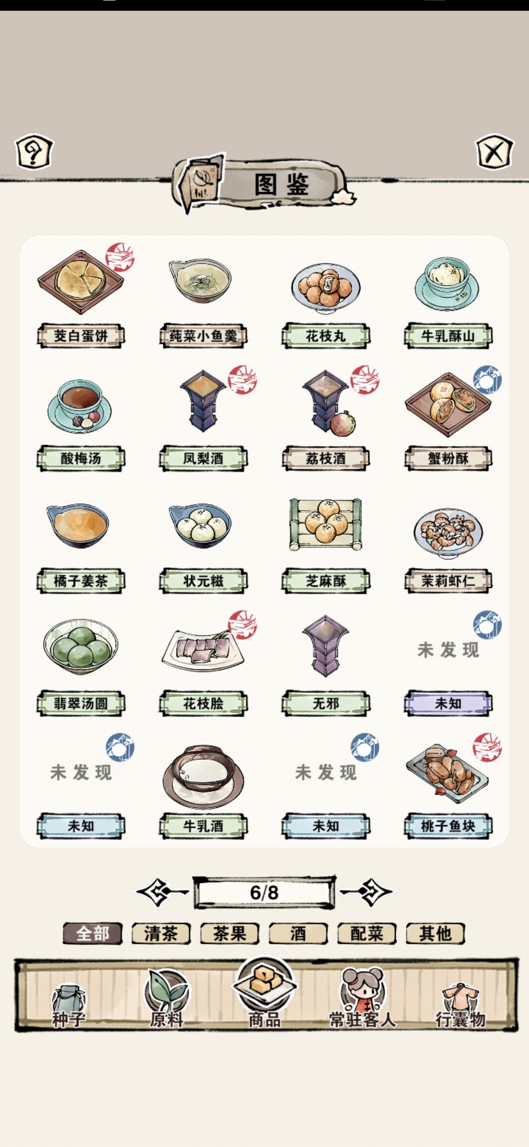 动态图片 6