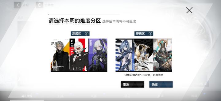 今日份的战区囚笼（9.21）截图