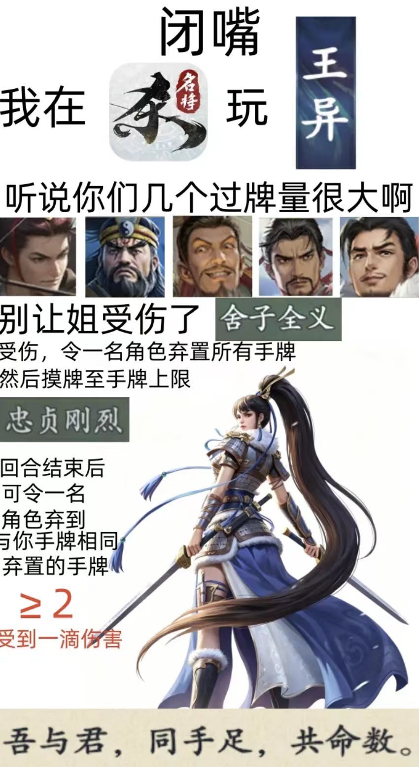 白起见识过我的全盛姿态吗 1