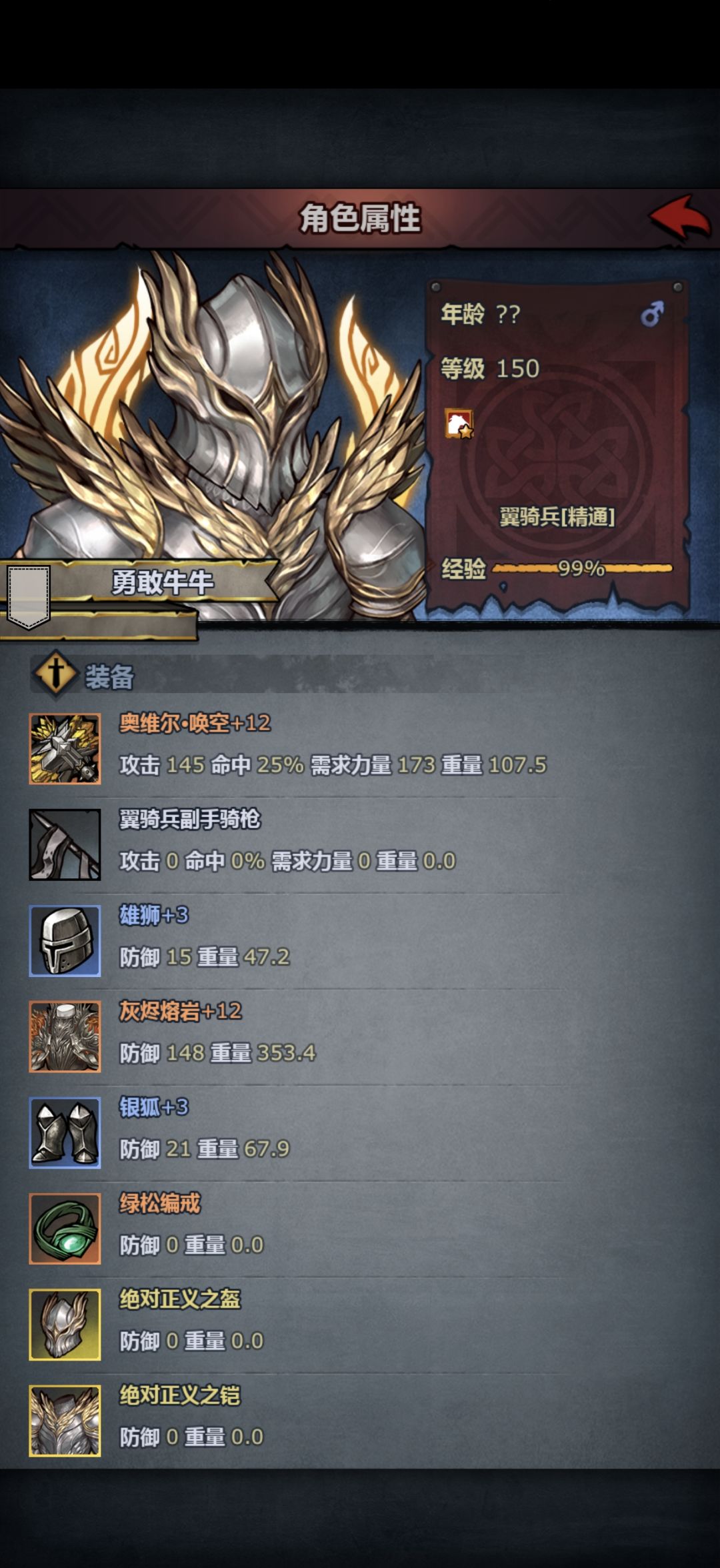 这又是哪个大佬的? 4