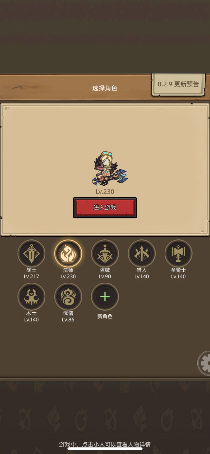 咋玩?? 1